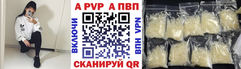 Alpha-PVP СК КРИС  продажа наркотиков  Липецк 
