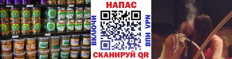дарнет шоп  Липецк  Печенье с ТГК марихуана 