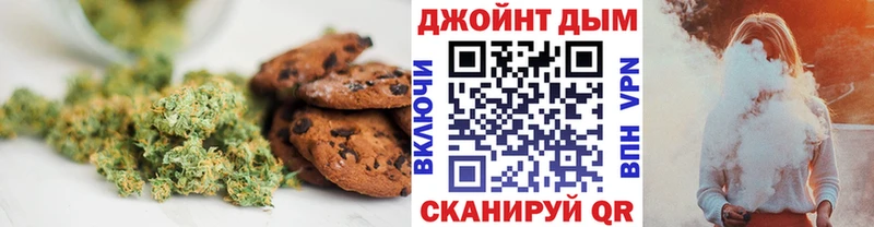 Еда ТГК марихуана Липецк
