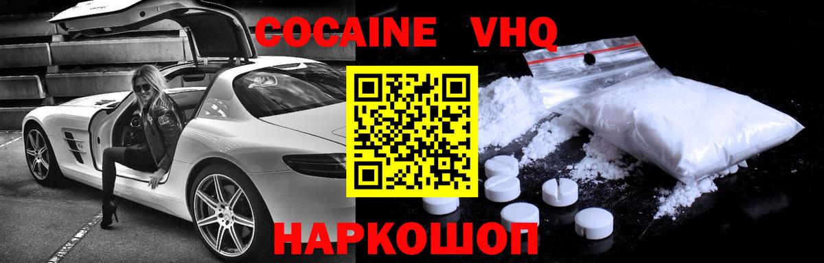 КОКАИН Перу  COCAIN  COCAIN Перу  Липецк  Вход с VPN 