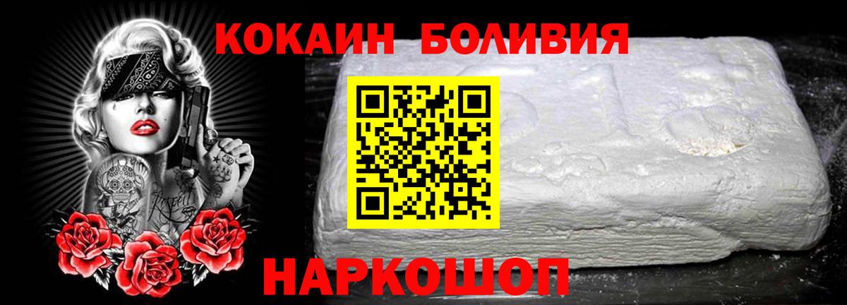 Cocaine  COCAIN Fish Scale  Липецк  COCAIN 98% 