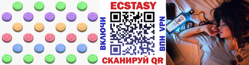 ЭКСТАЗИ MDMA  Липецк 