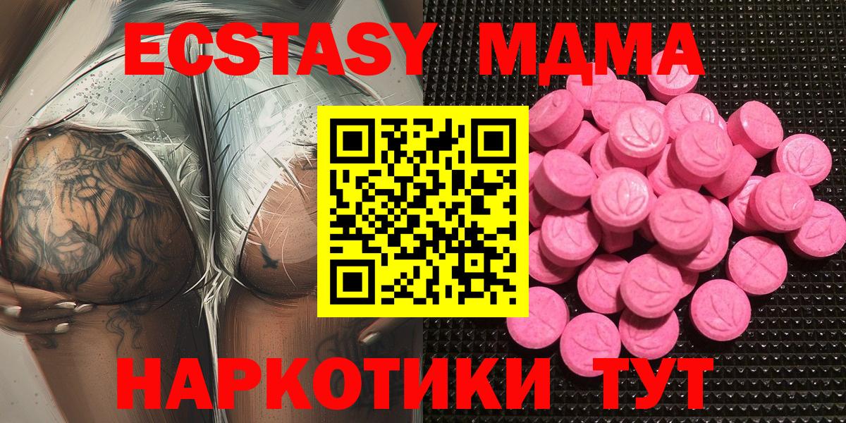 ЭКСТАЗИ  Экстази Punisher  Липецк  Вход с VPN  Экстази louis Vuitton 