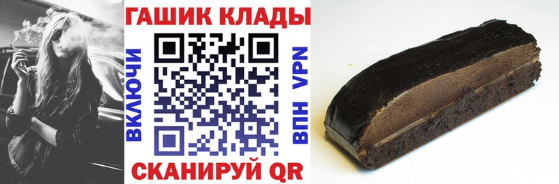 Гашиш гарик  Липецк 