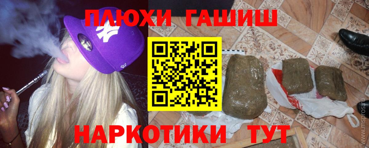 наркотики  Липецк  ГАШИШ убойный  Гашиш 