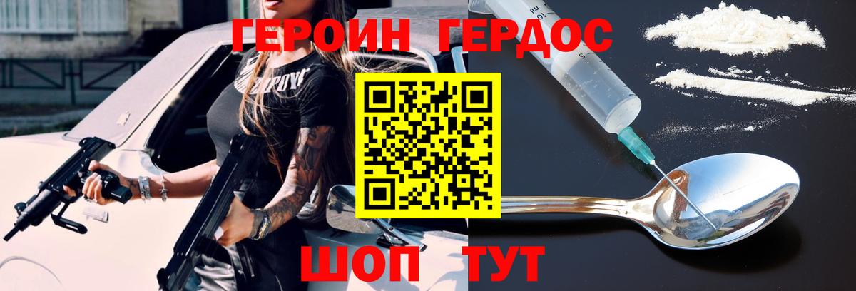 ГАШИШ Липецк