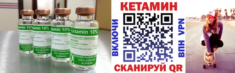 цена   Липецк  КЕТАМИН ketamine 