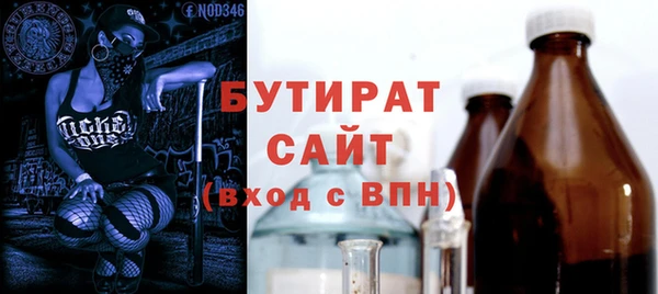 гашик Нязепетровск