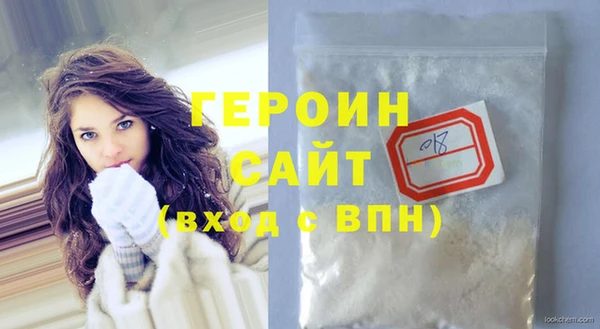 прущие грибы Железногорск-Илимский