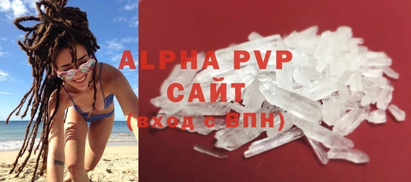 гашик Нязепетровск