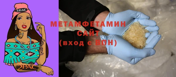 тгк Осинники