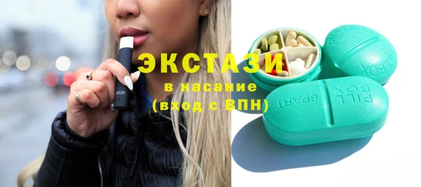 шишки Нягань