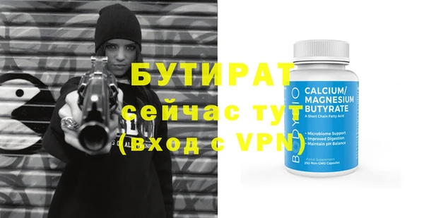 эйфоретик Ветлуга