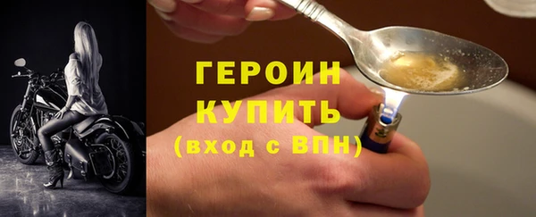 гашик Нязепетровск