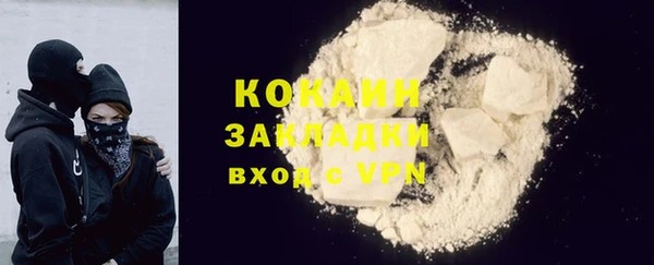 скорость mdpv Пересвет