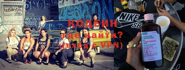 герыч Пестово
