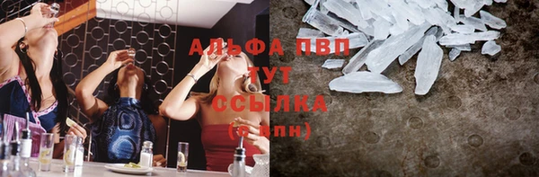 герыч Весьегонск
