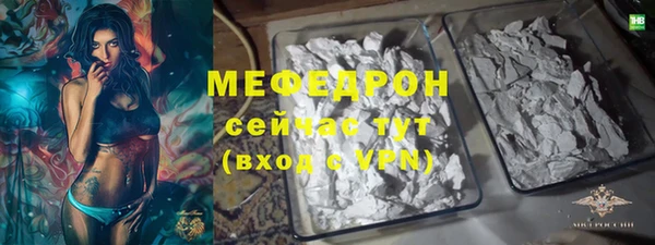 крисы Видное