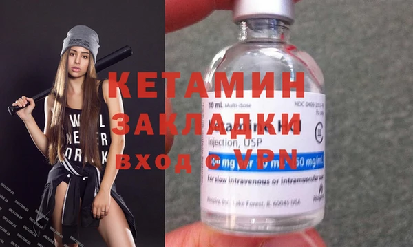 гашик Нязепетровск