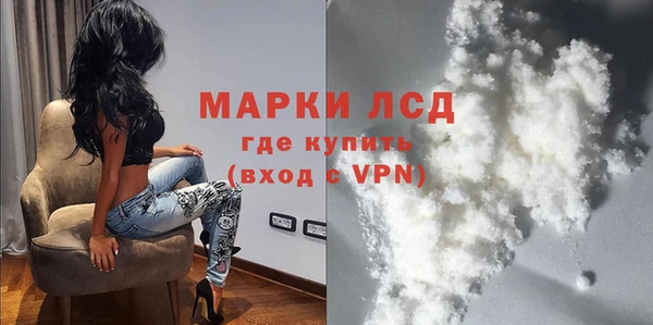 гашик Нязепетровск