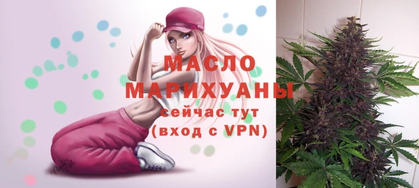 гашик Нязепетровск