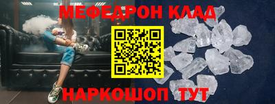 соль курить ск Краснокаменск