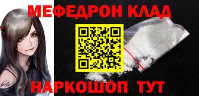 каннабис Краснознаменск