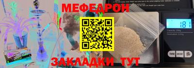 ALPHA-PVP Бийск