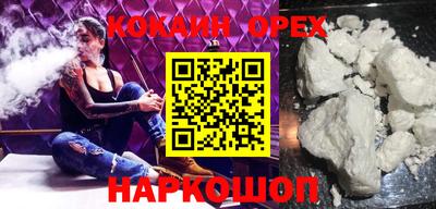 ALPHA-PVP Бийск