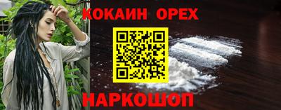 соль курить ск Краснокаменск
