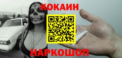прущие крисы Краснодар