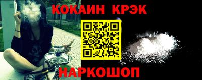 ALPHA-PVP Бийск