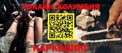 каннабис Краснознаменск