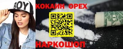 кокаин колумбия Беслан