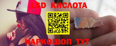 соль курить ск Краснокаменск