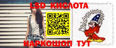 прущие крисы Краснодар