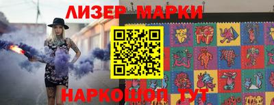 каннабис Краснознаменск