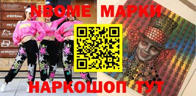 соль курить ск Краснокаменск