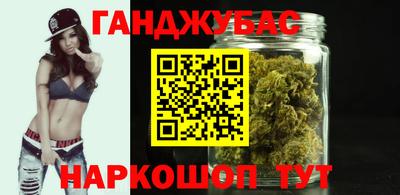соль курить ск Краснокаменск