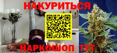 прущие крисы Краснодар