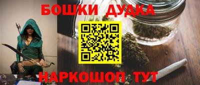 ALPHA-PVP Бийск