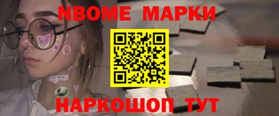 прущие крисы Краснодар
