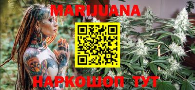 прущие крисы Краснодар