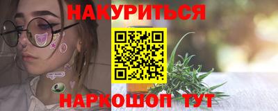 соль курить ск Краснокаменск