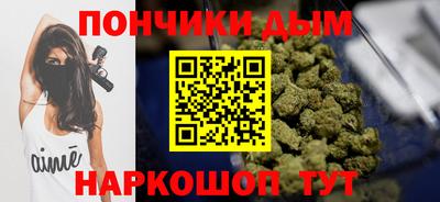 прущие крисы Краснодар
