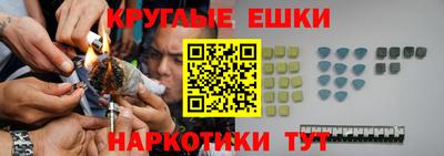 каннабис Краснознаменск