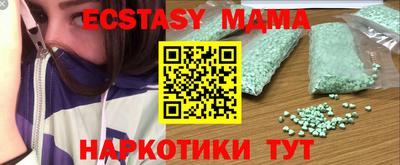 прущие крисы Краснодар