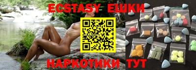 ALPHA-PVP Бийск