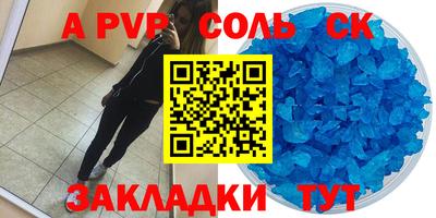 каннабис Краснознаменск