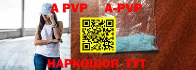 молекула духа Ливны